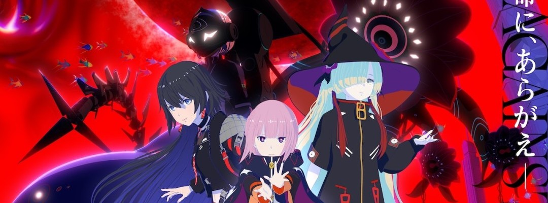 Neue Anime-Adaption Kamitsubaki Shichikenchū („Kamitsubaki City Under Construction“) enthüllt Starttermin und Kinopremiere