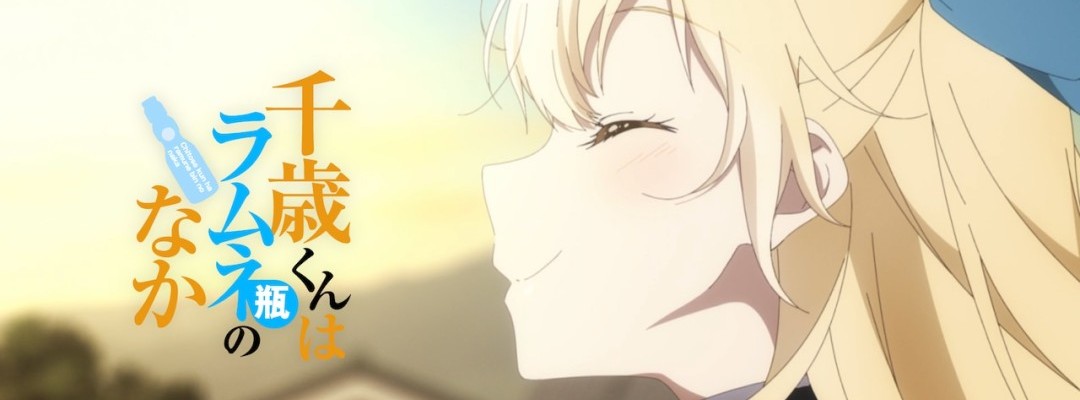 Neue Anime-Adaption Chitose-kun wa Ramune Bin no Naka („Chitose in der Limonadenflasche“): Erster Einblick mit „Ultra-Teaser“ veröffentlicht