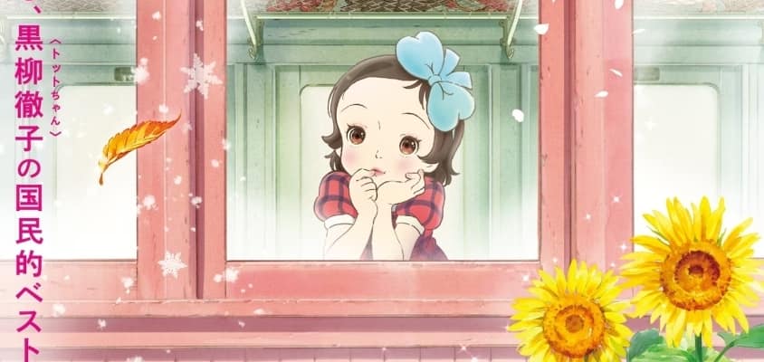 "Totto-Chan: The Little Girl at the Window" Anime Film enthüllt Bilder und Erscheinungsdatum