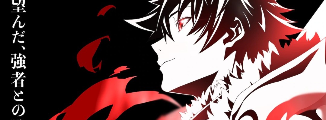 "Isekai de Cheat Ability wo Te ni Shita Ore wa, Genjitsu Sekai wo mo Musou Suru" erhält Fernsehspecial