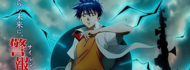 Nach 15 Jahren: Kult-Manga „PSYREN – SIREN“ erhält Anime-Adaption für 2026