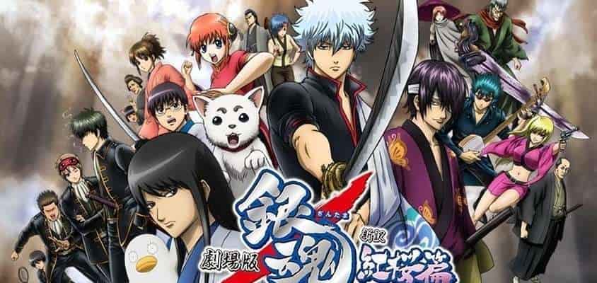 Gintama News