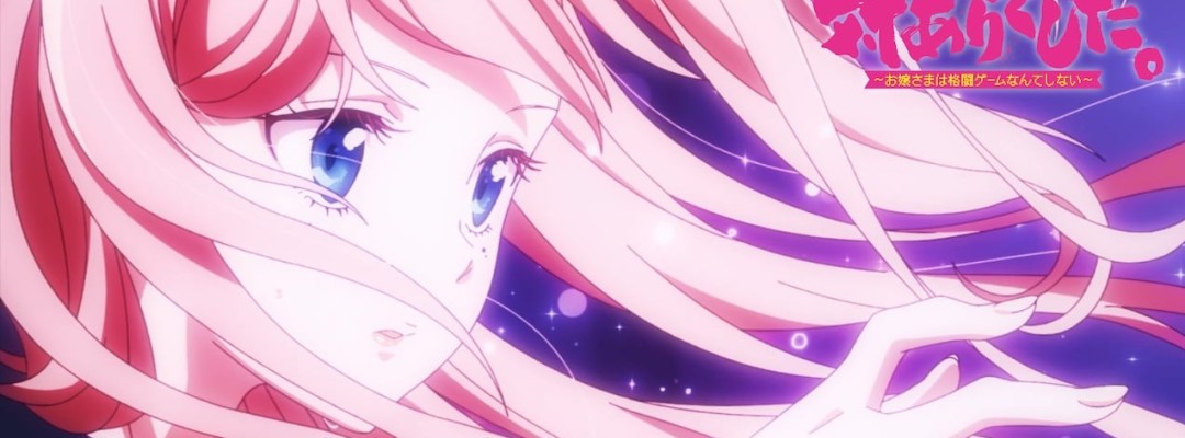 New trailer and opening song for "Tai Ari Deshita." revealed