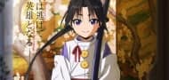 "The Elusive Samurai" stellt Shizuku vor: Character Visuals und Voiceover enthüllt