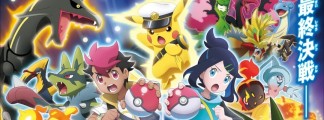 Ein neues Kapitel für die Pokémon-Anime-Reihe: Neue Visuals und Charakter-Updates vorgestellt