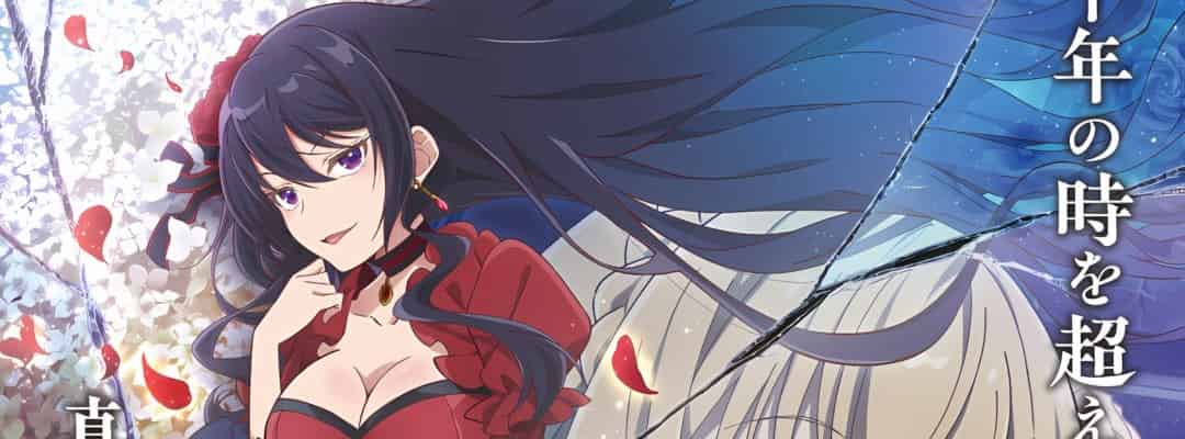 Neue Details zum Anime Ellis‘ Heiliger Gral: Teaser-Visual, Besetzung & Trailer enthüllt