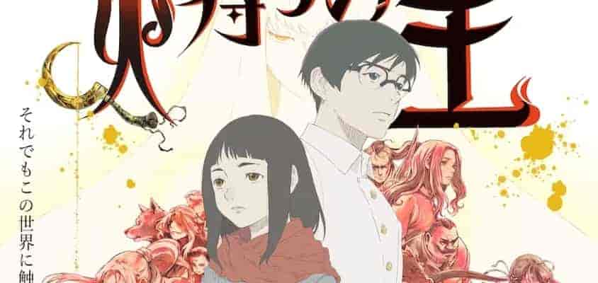 "The Fire Hunter" Staffel 2: Neue Titelmelodien von Cocco und Maaya Sakamoto