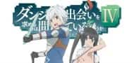 DanMachi Staffel 4 enthüllt Teaser-Trailer