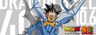 Dragon Ball 40th Anniversary Event: "Dragon Ball Dai-Matsuri" angekündigt