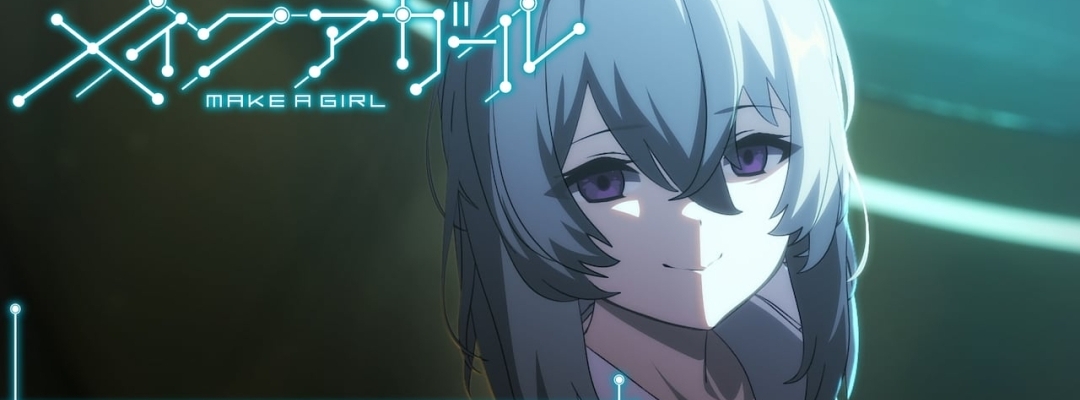 Gensho Yasuda kündigt zweiten Kinofilm für 2027 an