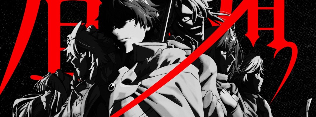 Shield Hero Season 5 to Premiere in 2027 – Teaser PV and New Visual Revealed