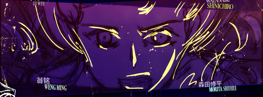 "Edge of Time": Animationsfilm beim Tokyo International Film Festival