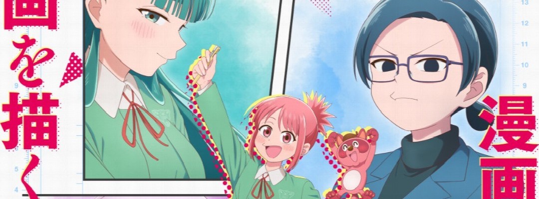 New main cast and motive for 'Kore Kaite Shine' anime announced