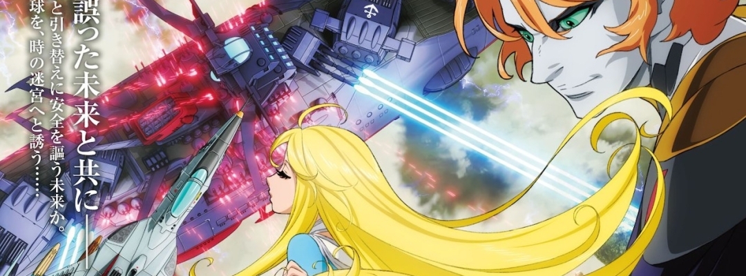 „Space Battleship Yamato: REBEL3199“ – Kapitel 3 „Die azurblauen Asteroiden“ enthüllt neues Visual und Trailer