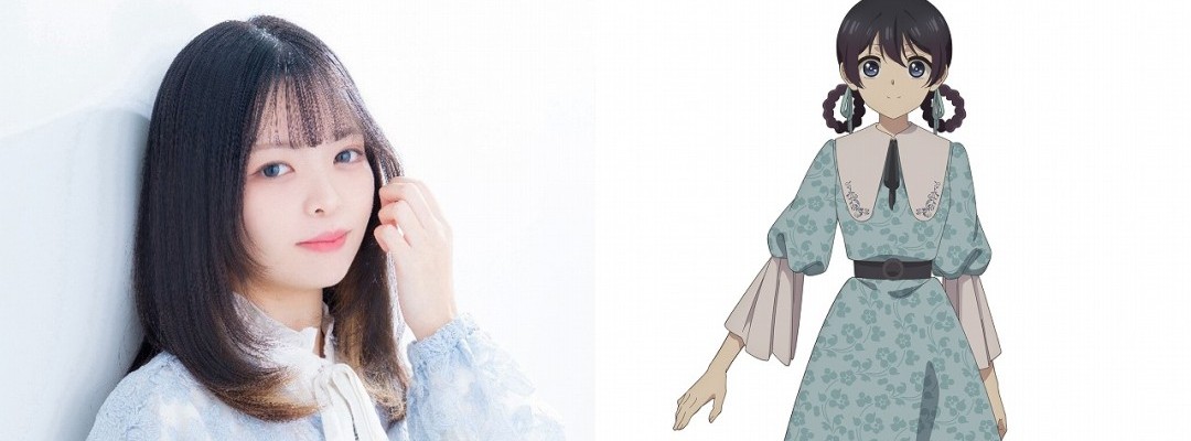 Neue Sprecherinnen für die Anime-Adaption von Otsujis Manga bekannt gegeben