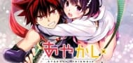 Manga- und Anime-Serie "Ayakashi Triangle" endet