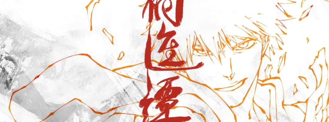 BLEACH: Thousand-Year Blood War – Finale und Ankündigung des nächsten Kapitels