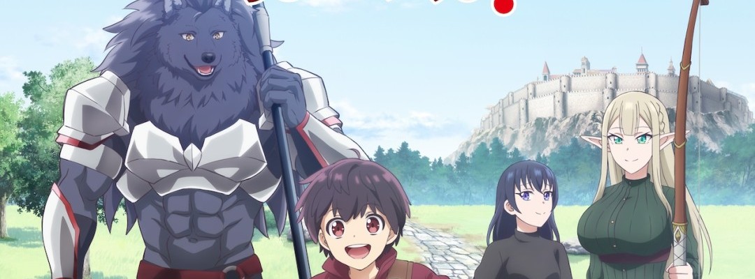 Anime-Adaption der Fantasy-Light-Novel „The Strongest Job is Apparently Not a Hero or a Sage, but an Appraiser (Provisional)!“ kündigt neue Synchronsprecher und Vorspanntitel an