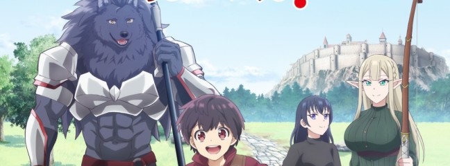 Anime adaptation of the fantasy light novel "The Strongest Job is Apparently Not a Hero or a Sage, but an Appraiser (Provisional)!" announces new voice actors and opening theme title.
