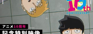 New Original Animation: Ten Years of "Mob Psycho 100" – Reigen Gets into Trouble