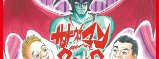 Go Nagai Creates Main Visual for Sandwichman Live Tour 2026