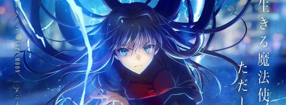 "Witch on the Holy Night": First Key Visual Shows Aoko Aozaki in a Magic Circle