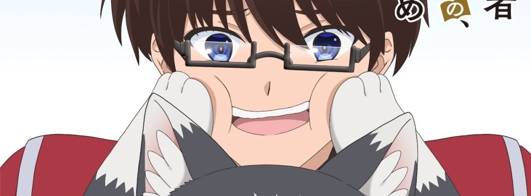 Ankündigung einer Anime-Adaption für „Yuukyuu no Gusha Asley no, Kenja no Susume“