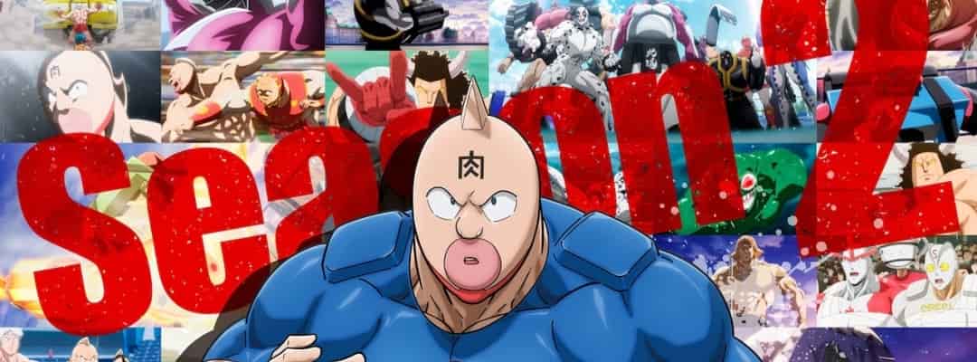 "Kinnikuman: Perfect Choujin Shiso Arc" Staffel 2 wird im Januar 2025 ausgestrahlt