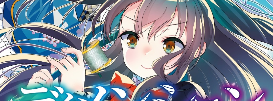 Manga-Adaption von Aneko Yusagis Light Novel-Reihe gestartet