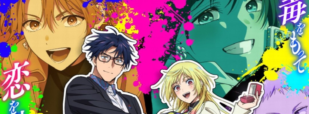 "Marriage Toxin": Second Season Announced for January 2027