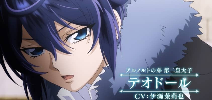 "7th Time Loop" reveals key visual, trailer and new cast