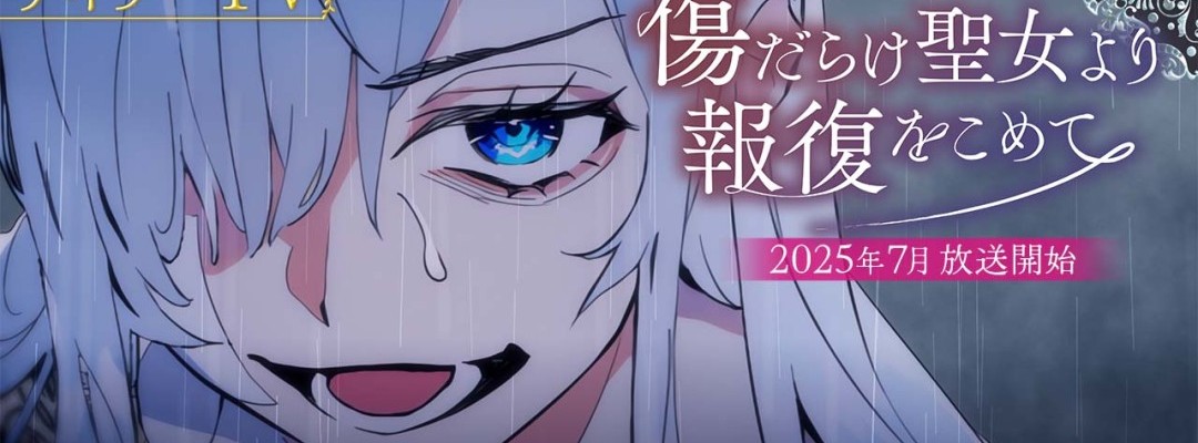 Neue Einblicke in Anime "From the Scarred Saintess with Revenge"