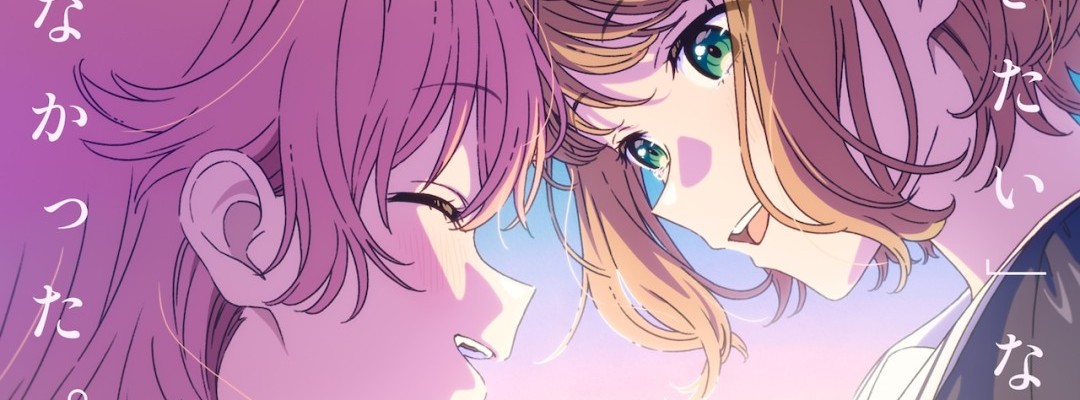 Ankündigung der Anime-Adaption von „Bevor du stirbst, will ich mich verlieben“