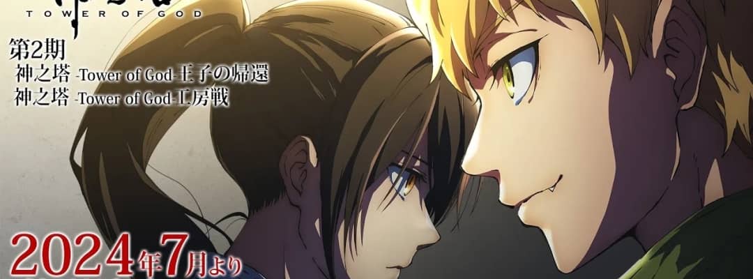 "Tower of God" Staffel 2 enthüllt neue Darsteller und Bildmaterial