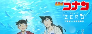 Sonderfolge von "Detektiv Conan" zum 30. Jubiläum angekündigt