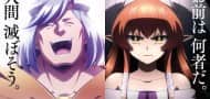 Helck Anime mit ersten Trailer