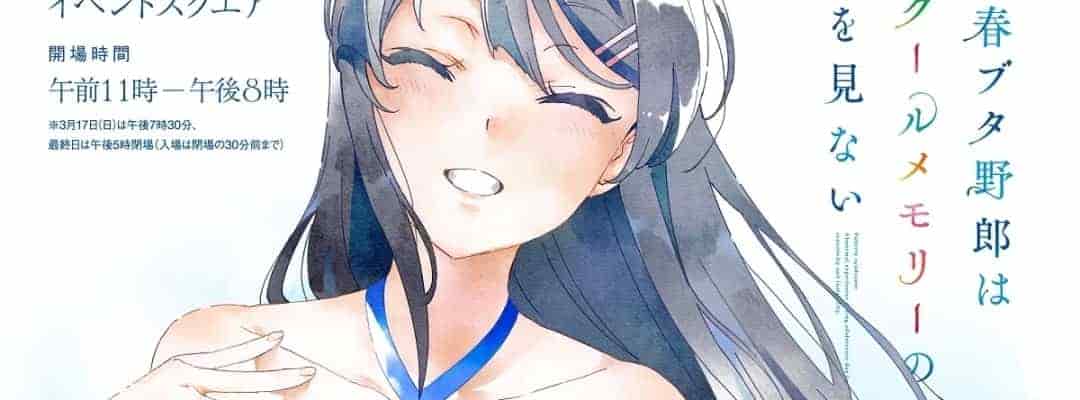 Anime-Umsetzung der "College Arc" aus der Serie "Rascal Does Not Dream" angekündigt