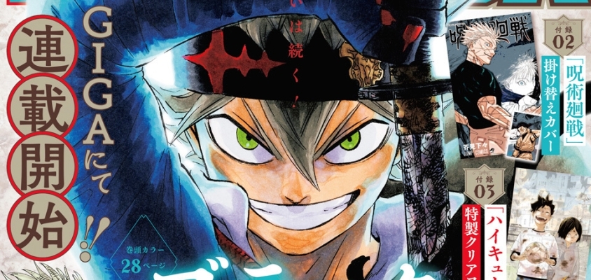 "Black Clover" wird in Jump GIGA fortgesetzt
