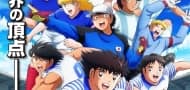 Neue Darsteller und neues Bildmaterial für die zweite Staffel des Anime "Captain Tsubasa" enthüllt