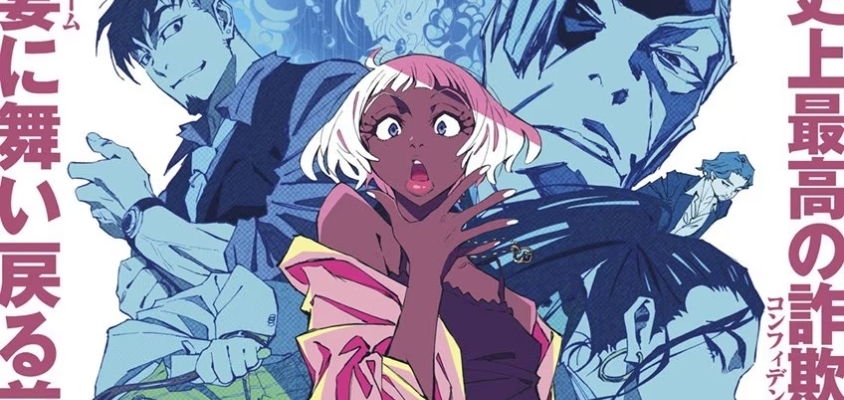 "Great Pretender"-Fortsetzung soll 2024 weltweit erscheinen