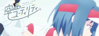 Teaser und Details zur Crew des Anime "Sora-Iro Utility" enthüllt
