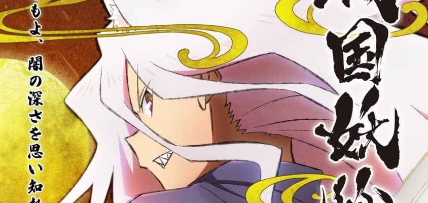 "Sengoku Youko" mit MindaRyn und KEIKO als Opening und Ending Themes