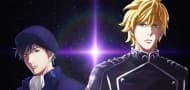Legend of the Galactic Heroes: Ein neues Kapitel beginnt