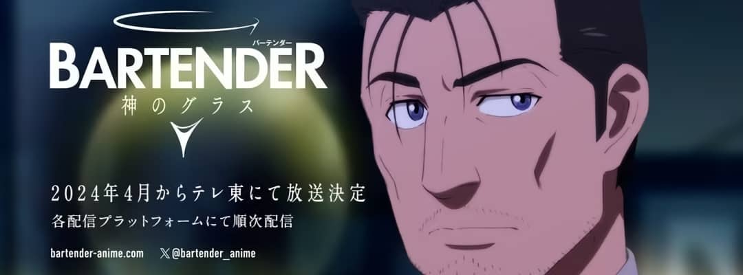 Neuer Charakter und Cocktail-Visual für "Bartender: The Glass of God" enthüllt