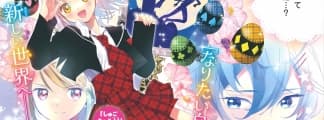 Neue Serie „Shugo Chara! Jewel Joker“ startet im Nakayoshi-Magazin