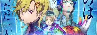 Neue Anime-Adaption des SF-Spiels Gnosia enthüllt Hauptteam und Stimmen