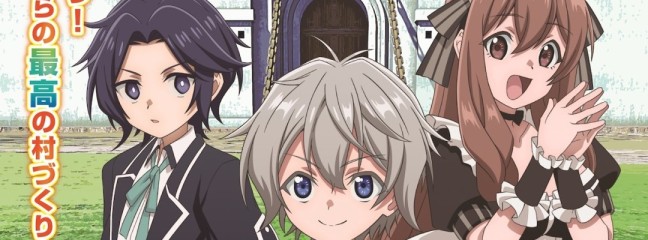 Okiraku Ryōshu no Tanoshii Ryōchi Bōei ~Seisan-kei Majutsu de Na mo Naki Mura o Saikyō no Jōsai Toshi ni~ / The Relaxed Lord's Enjoyable Territory Defense - Second Motif and New Promotional Trailer Released