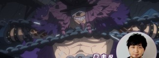 „One Piece“: Yūichi Nakamura spricht Loki – Neue Musik für Elbaf-Arc