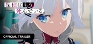 The Detective Is Already Dead PV-Video gibt Ending und Starttermin bekannt