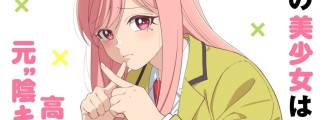 „Kusunoki-san wa Koukou Debut ni Shippai shiteiru“ erhält TV-Anime – Cast und Produktionsteam enthüllt